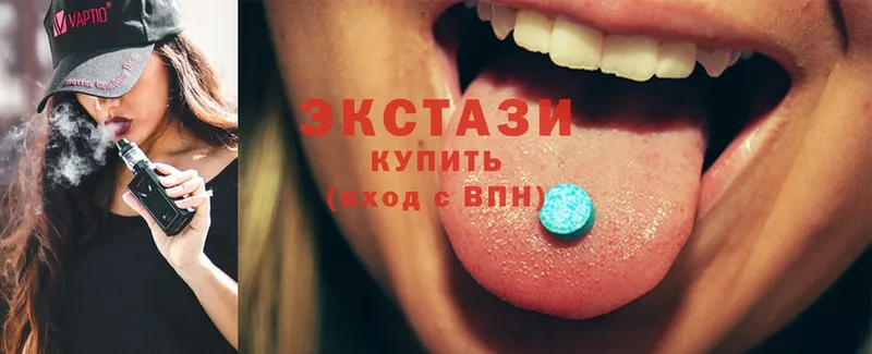 ЭКСТАЗИ 300 mg  Дзержинский 